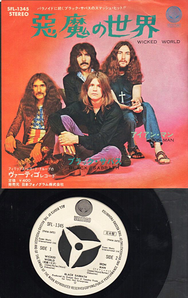 BLACK SABBATH シングルレコード SFL-2060 BLACK SABBATH『THE END ライブ絶響上映』/Zepp Namba Osaka