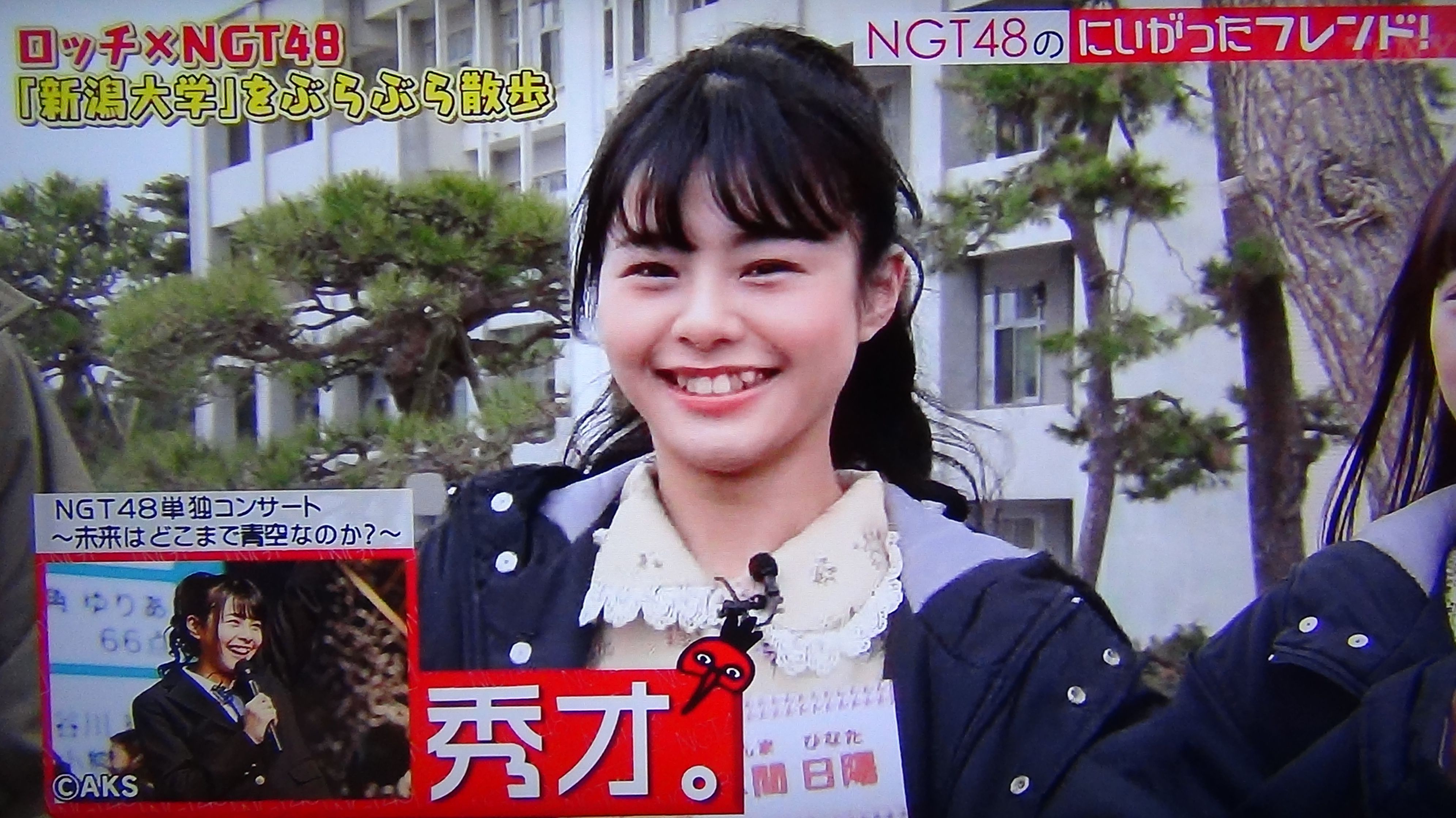 Ngt48のにいがったフレンド 59 ペロンチュのブログ 楽天ブログ