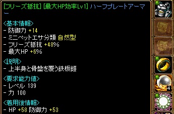 まじショックなんすけど.jpg