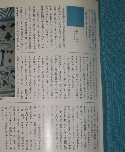 ターコイズ帯揚げ2017_03290001 (413x500).jpg