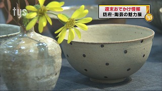 tysnews_魅力展.jpg