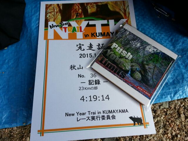 rblog-20150107180014-02.jpg