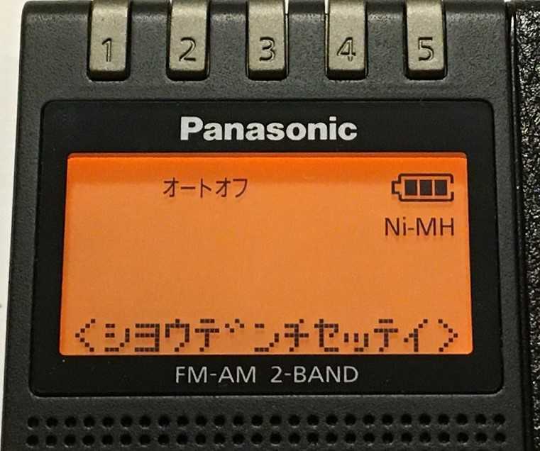 Panasonic RF-ND380R FM-AMラジオ Panasonic パナソニック RF-ND380R-K(RFND380RK) FM-AM 2バンド