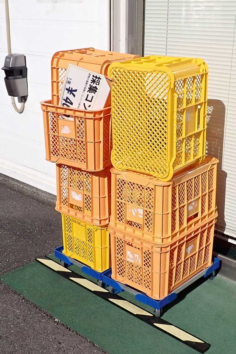 採集コンテナ 400円