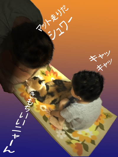 マツト乗る.jpg