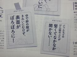 IMG_7921_サイズ変更.JPG