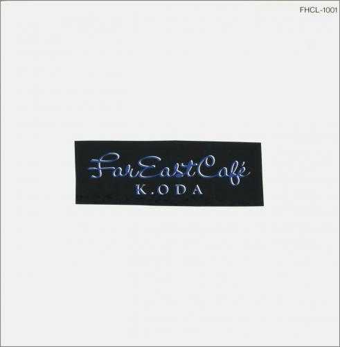 ★超レア❗小田和正／far East Cafe 記念グッズ 未使用】小田和正 Far East Cafe オリジナルTシャツ - メルカリ