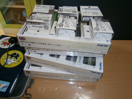 sP4110013.JPG