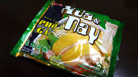 ベトナム 土産 フォー