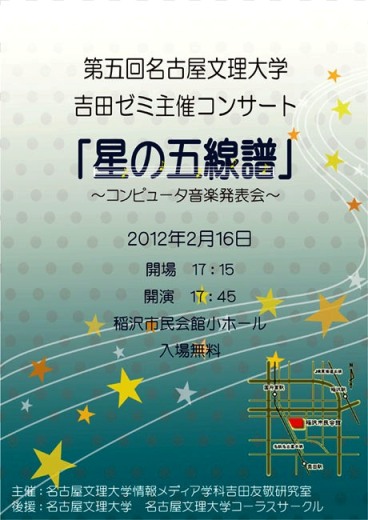 concert2011.jpg