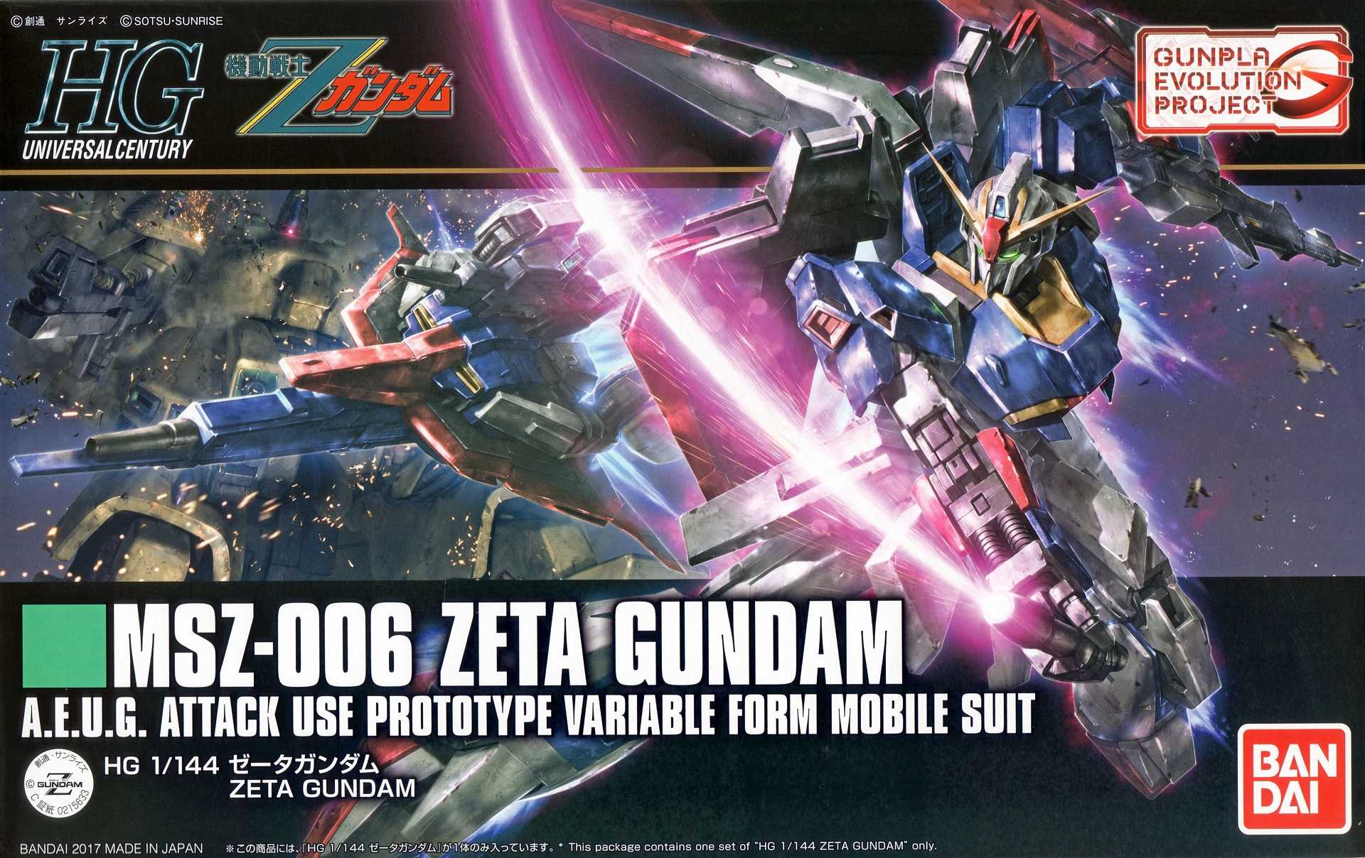 HGUC 203 1/144 Zガンダム【プラモデル】＜前編＞ | なん