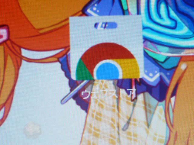 ウエブストア