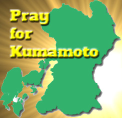 pray for kumamoto.jpg