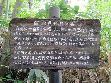 飯盛山14.jpg