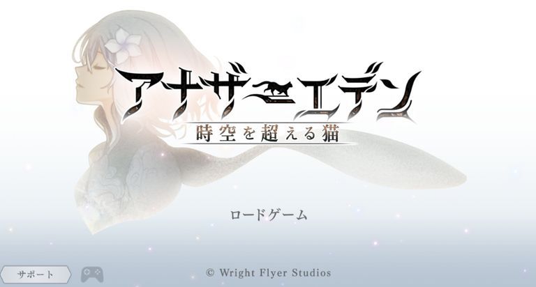 アナザーエデン くなさんのブログ 楽天ブログ