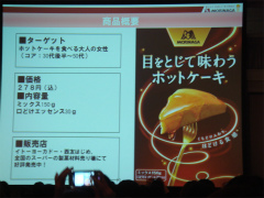 森永Ｐ.jpg