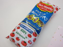 IMG_7438_サイズ変更.JPG