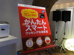 IMG_7902_サイズ変更.JPG