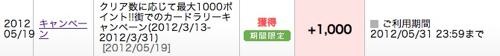 th_名称未設定.jpg
