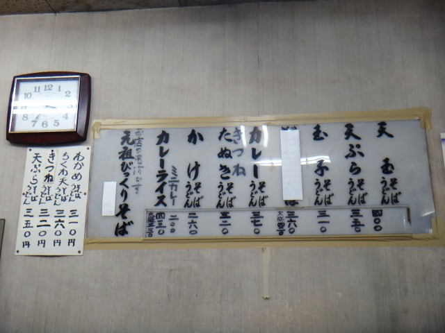 びっくりそば＠小村井