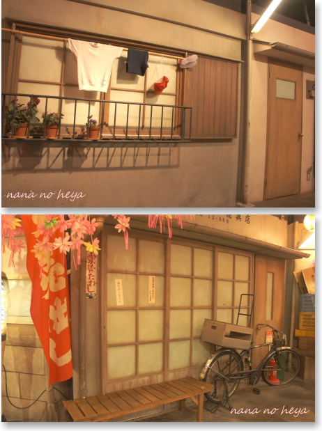 なにわ食いしんぼ横丁