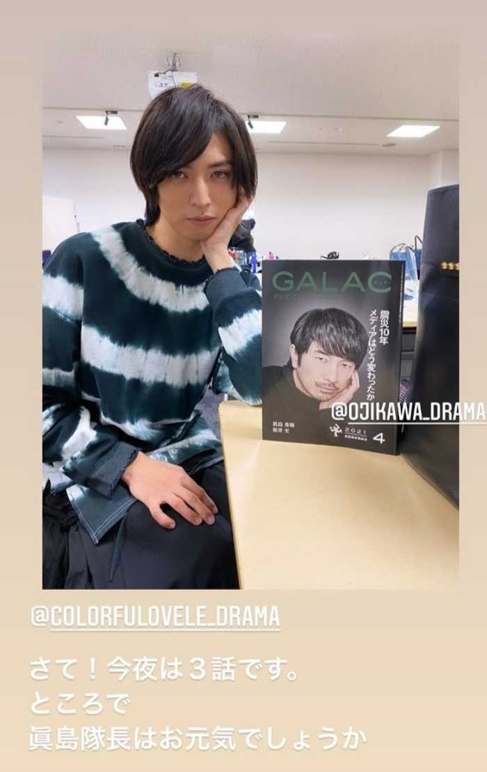 桐山漣さんinstagram 喫茶去ブログ 楽天ブログ 桐山漣さんinstagram 喫茶去ブログ 楽天ブログ