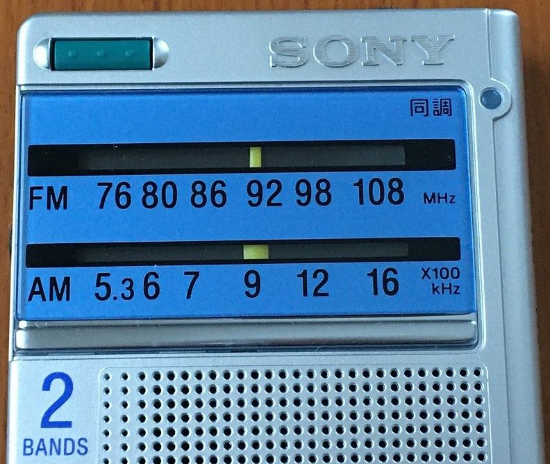 SONY ICF-T46（FM/AM ポケッタブルラジオ）その2 | ひとりごと程度の