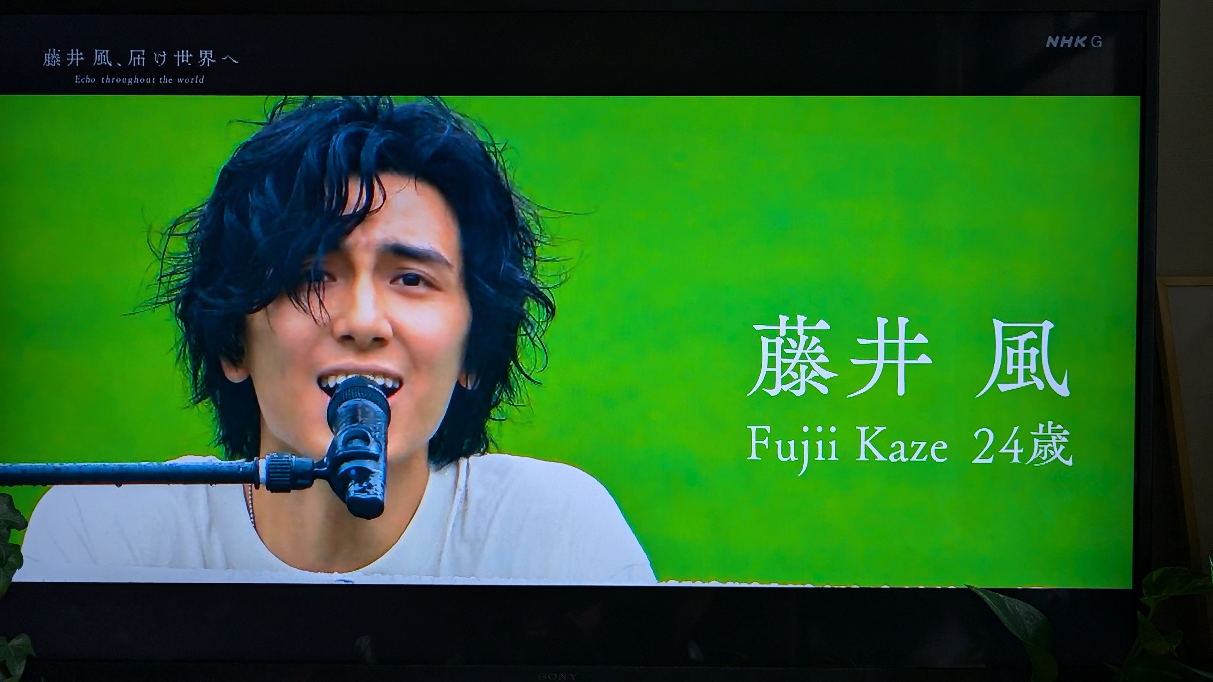 藤井風日産スタジアムライブ2024 | 40代おひとりさま日記 - 楽天