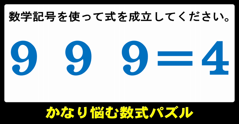 激 ムズ 問題 満点だったら本物の天才 わずか0 1 の人しか全問正解できない 激ムズiqテスト 10問 17年11月28日 Stg Origin Aegpresents Com