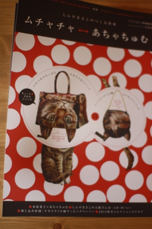 IMG_0527 (300x450).jpg