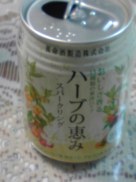 蒸発830.jpg