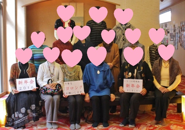 お客様　笹尾東より.jpg