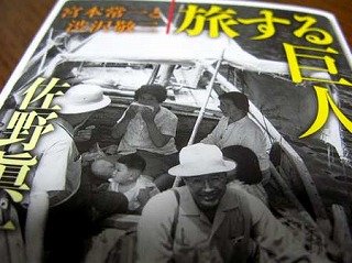 巨人