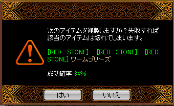 RedStone 15.03.24[01].png