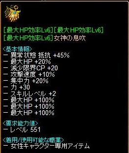 無題.jpg妄想装備耳.jpg