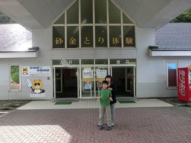 Cimg0305.jpg