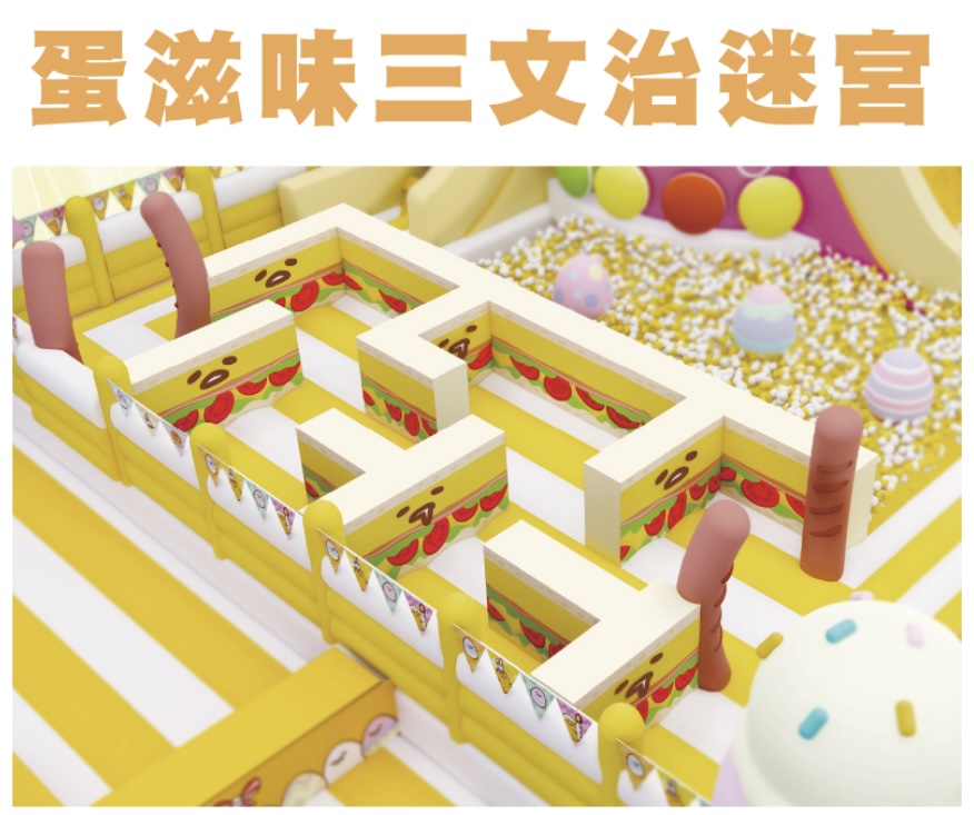 香港でぐでたまのイベント開催！ | ぐでぐでママのわくわく