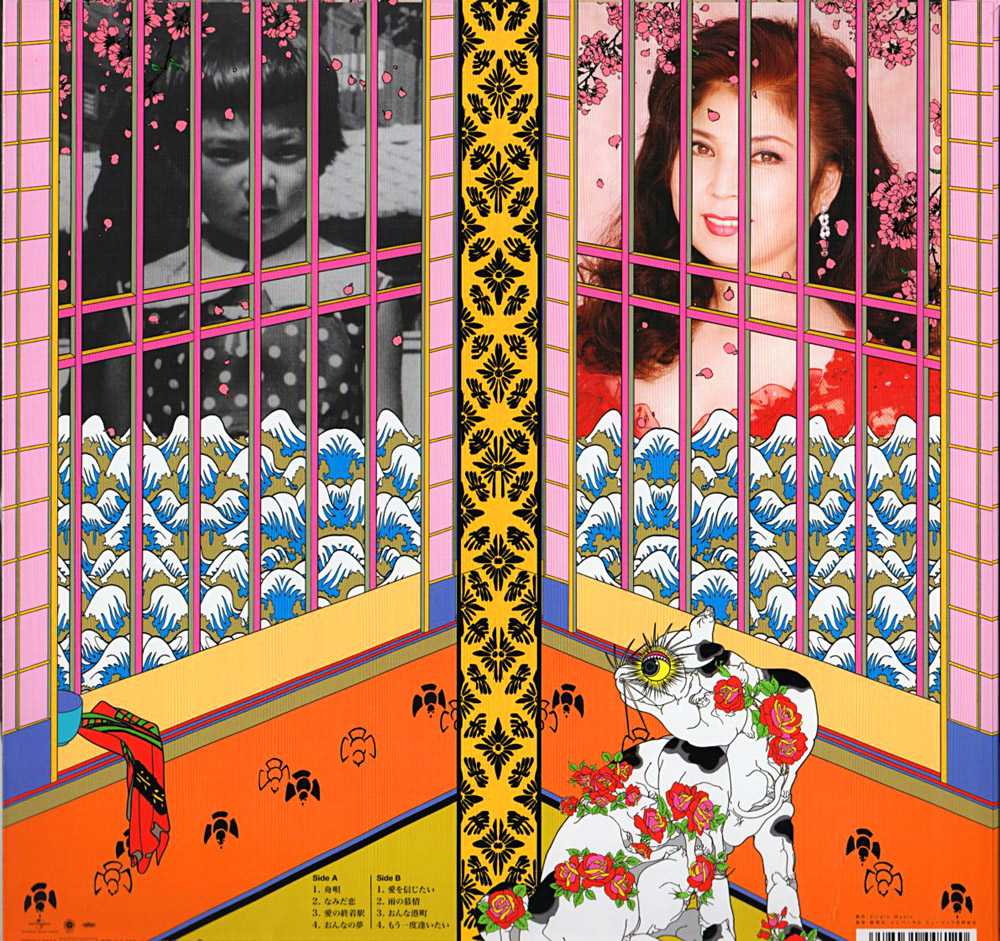 八代亜紀 デビュー50周年プレミアムコンサート』/ 新歌舞伎座 | おじ