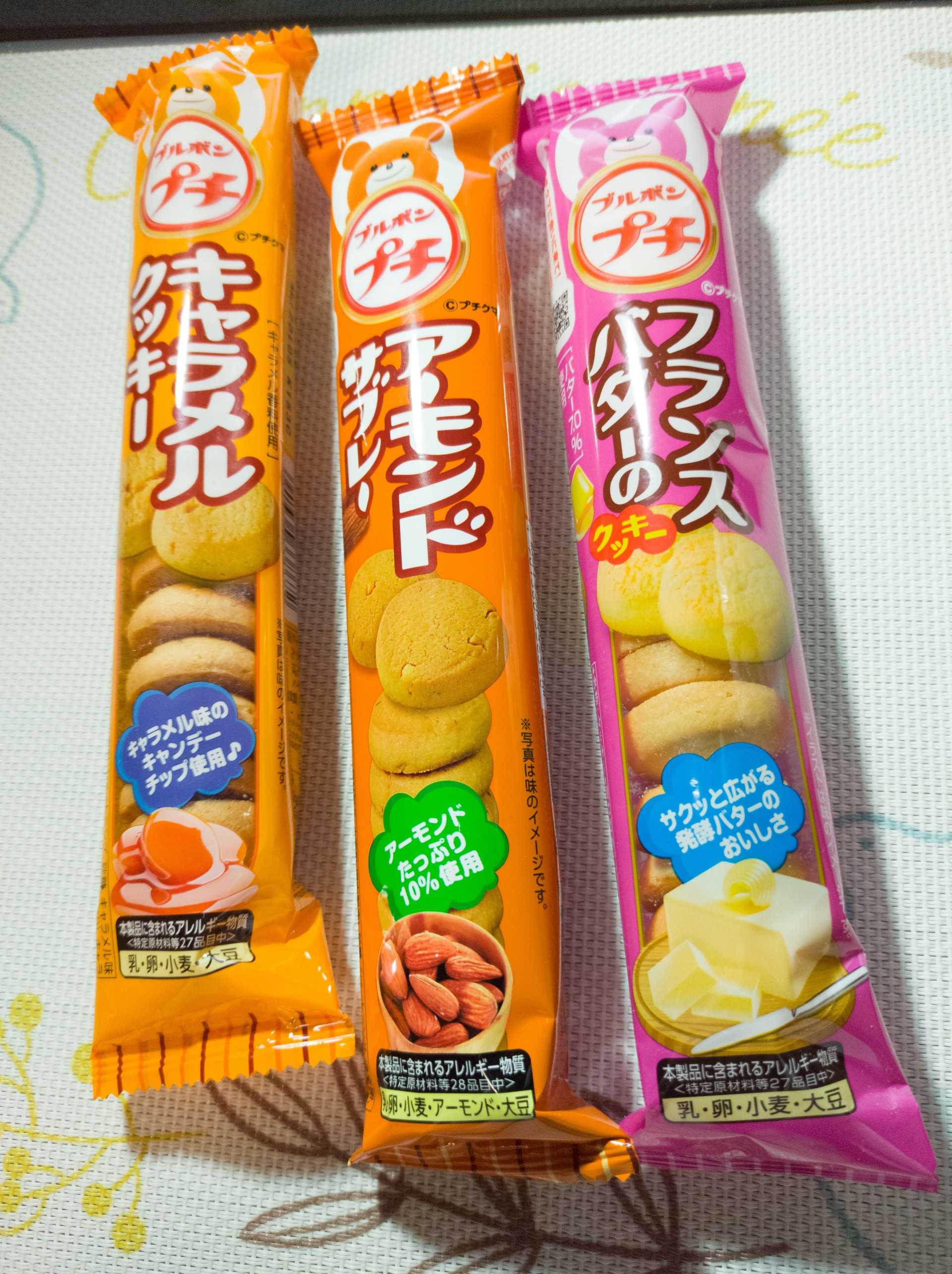 購入品〖DAISO〗 | みょんにのブログ - 楽天ブログ