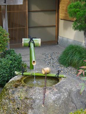 清和荘と清和の井
