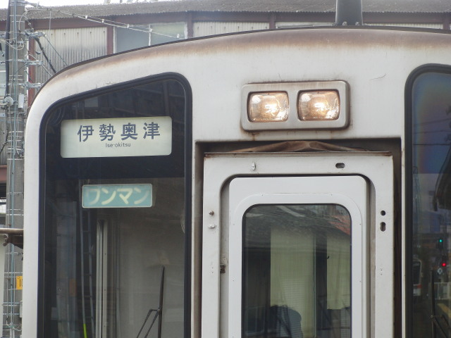 松阪4-5