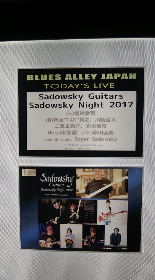 Sadowsky Night 2017 ＠BAJ