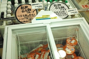 信玄餅クレープ.JPG