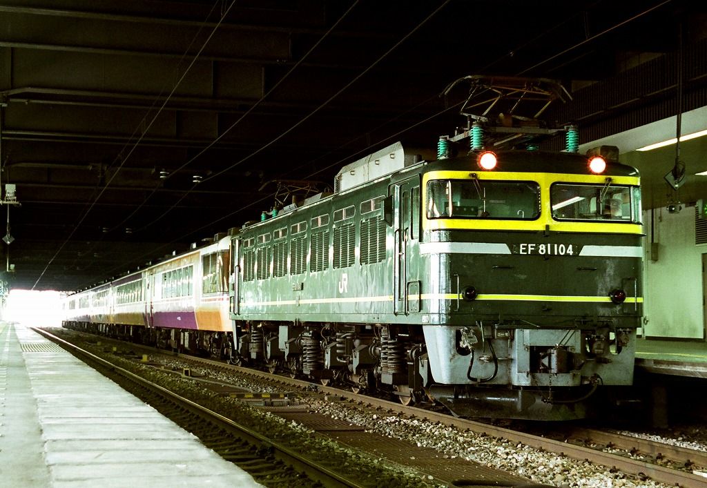 レトロ　出品者本人撮影 昭和60年前後　鉄道写真 　L版　約190枚 出品者 本人撮影 昭和60年 (1985) 前後 鉄道写真 L版 約190枚