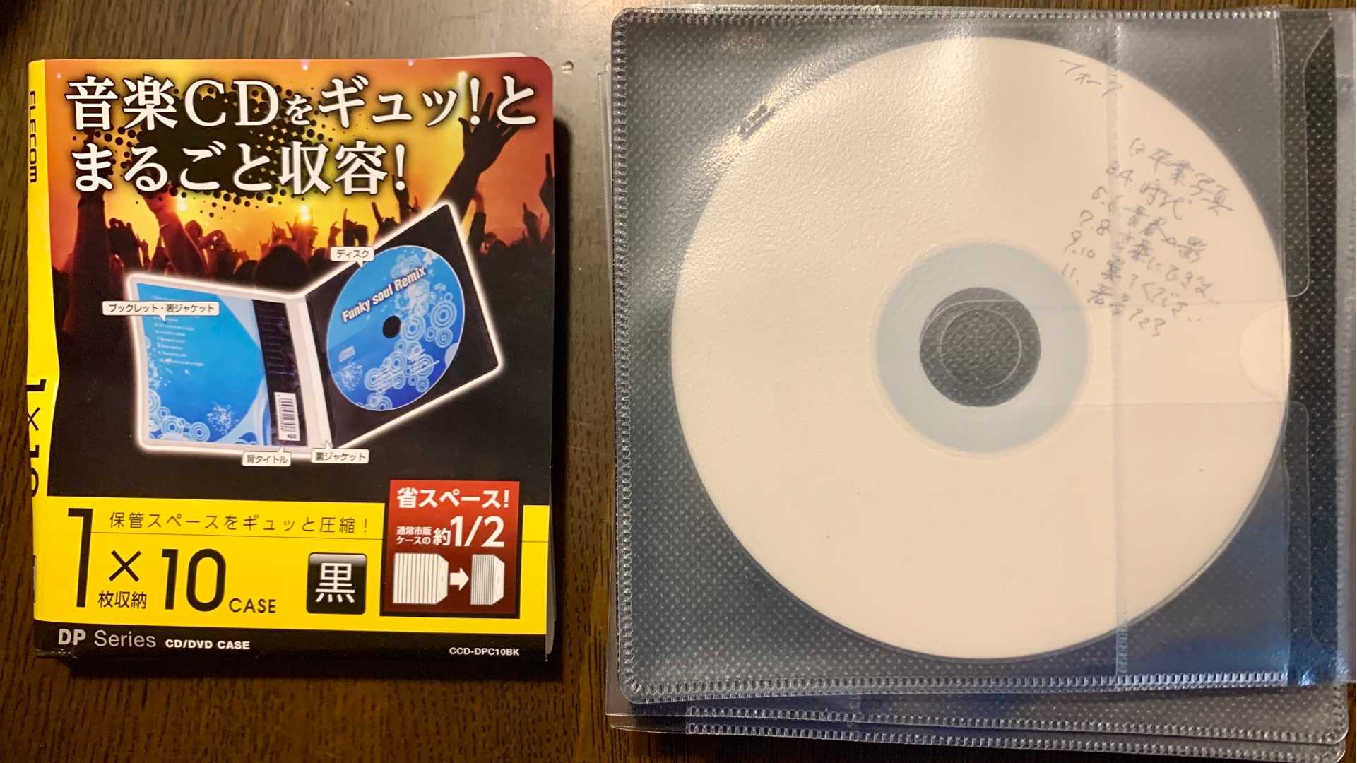 日替わりミニライブのテーマ別の範唱 伴奏を録音したcdを車で再生したら 曲順が違うし 録音されてない曲もある でも 後からパソコンで確認したら 一応cd 内に曲は存在してる 曲順は違うようですがｗｗ 車のcdプレーヤーで再生できないだけなのかな Music Land