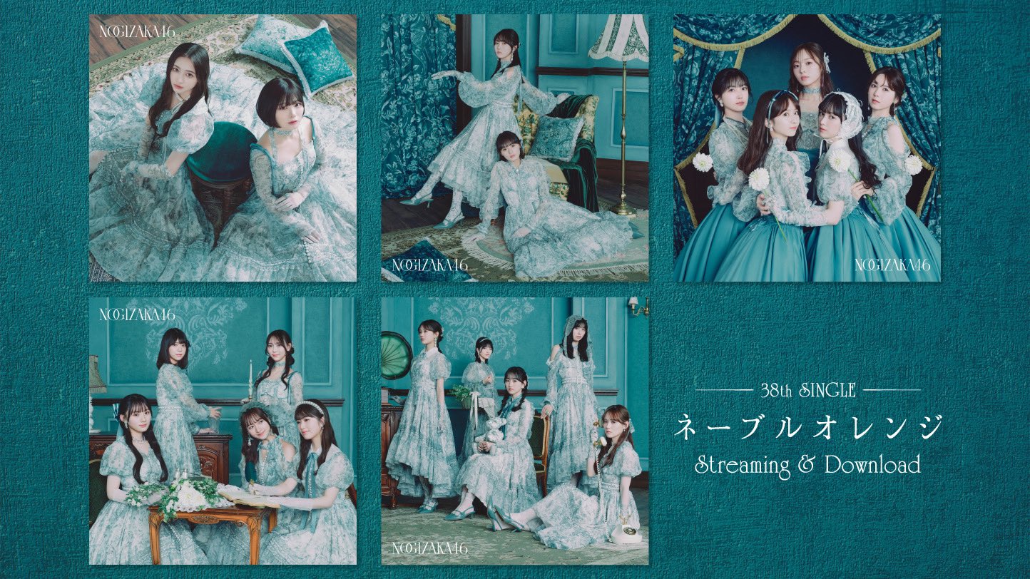 乃木坂46瀬戸口心月ネーブルオレンジ、6期生Special、タイムリミット片想い 乃木坂46瀬戸口心月ネーブルオレンジ 6期生Special タイム