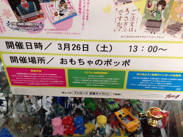 rblog-20160326160443-01.jpg