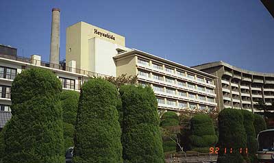 林田温泉ホテル