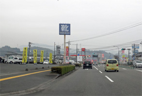 九州645.jpg