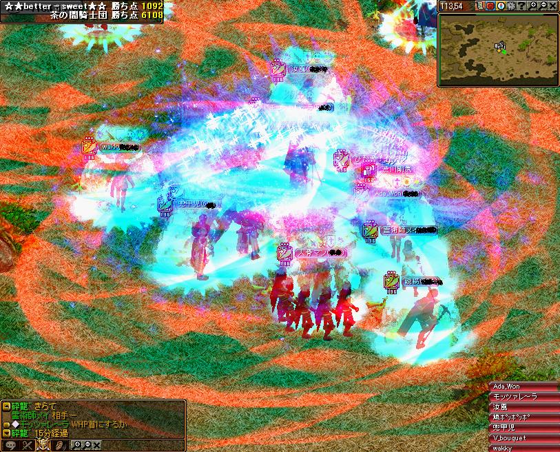 RedStone 12.05.31[02].JPG